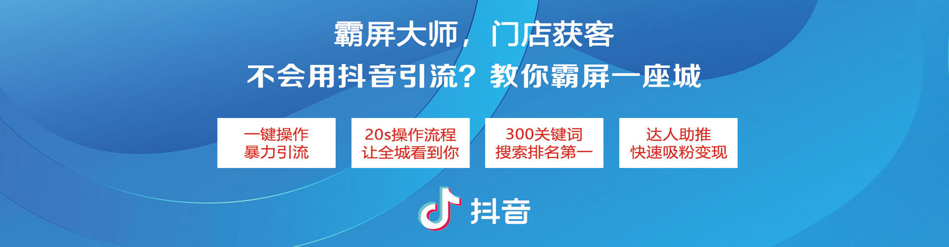 凉州百度竞价广告