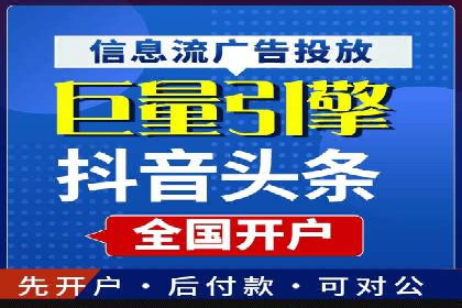信息流托管在金融行业的应用案例
